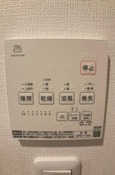 ヴィアシテラ新宿 