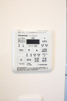 シャトーソレイユ 