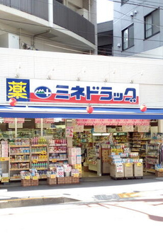 シャトーソレイユ 