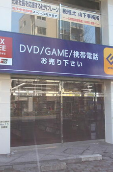 シャトーソレイユ 