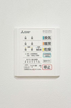 Ｈｕｉｔ神楽坂 