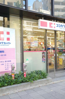 アレグロ目白 