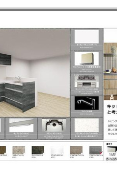 ドゥーエ参宮橋 