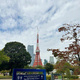 Ｍａｉｓｏｎ　日向坂 