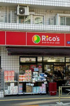 ウエストウッドマンション 