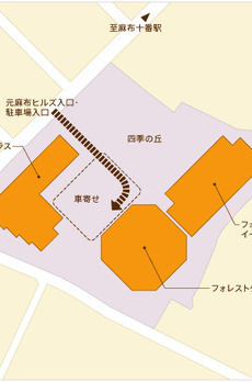 元麻布ヒルズフォレストタワー 