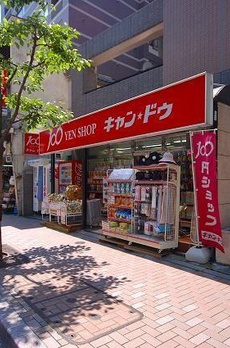 元麻布ヒルズフォレストタワー 