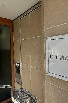 Ｈ・Ｔ清澄白河 