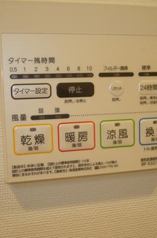 アジールコート汐浜キャナル 