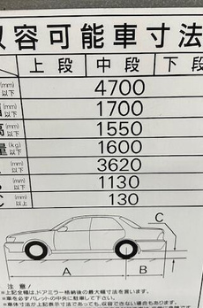 東急ドエル・アルス白金長者丸 