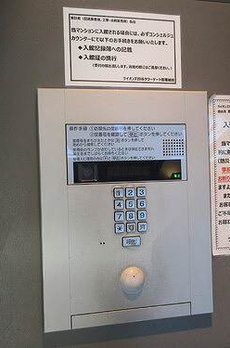 ライオンズ四谷タワーゲート 