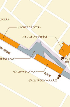 フォレストプラザ表参道 