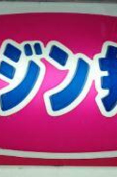 カエサル千早町 