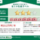 関口１丁目ハウス 