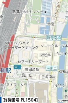 ハーバーテラス品川 