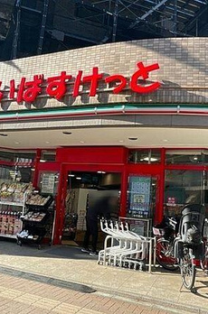 シャルマンコーポ池袋 