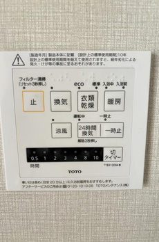成城東パティオ　Ｂ棟 