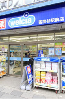 グローリオ文京茗荷谷 