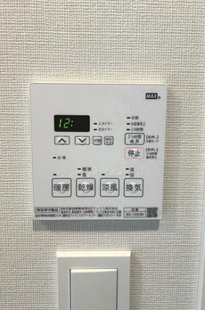 グランカーサ大島 