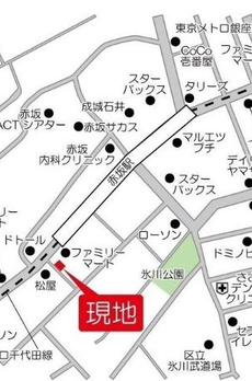 ドゥサム赤坂 