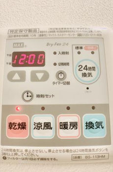 Ｂｒｉｌｌｉａ　ｉｓｔ　中野セントラルパーク 