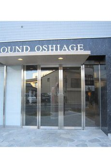 サウンドおしあげ 