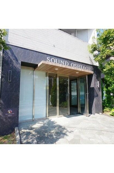 サウンドおしあげ 