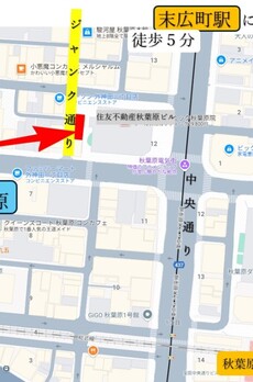 TRUNK秋葉原 