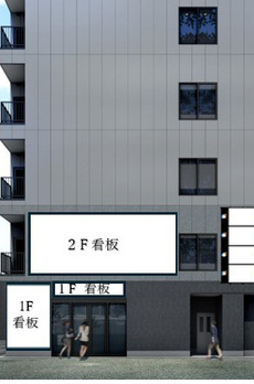 TRUNK秋葉原 