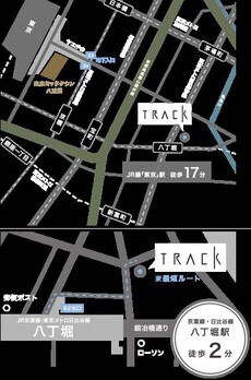TRACK八丁堀 