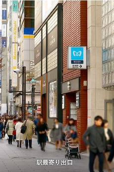 ブライトリングブティック東京 