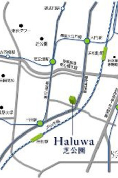 Haluwa芝公園 