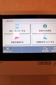 ムジーク北参道 