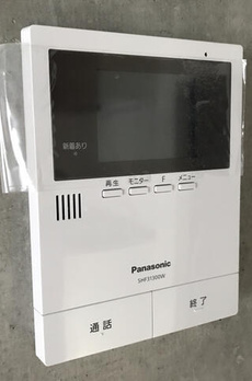 メゾンドティー 