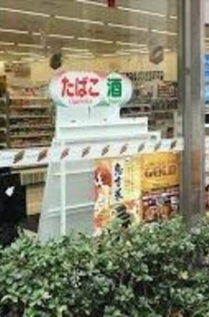 フォレシティ神田多町 