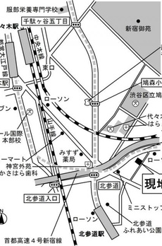 ローズマンション 
