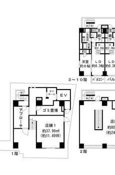 カメリアコート　新宿 