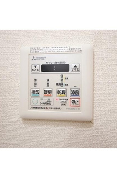 ユニバーサルスクエア新中野 