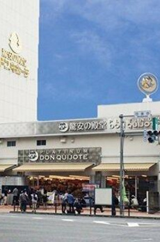 白金三光坂パークマンション 