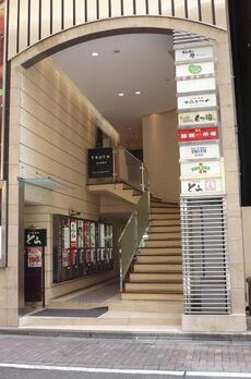 銀座サザンビル 