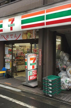 阿佐谷北２丁目戸建 