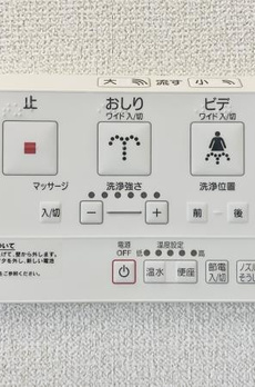 Ｂｒｉｌｌｉａ　ＷＥＬＬＩＴＨ月島 