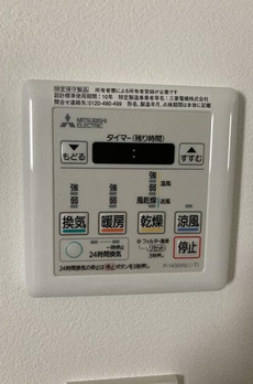 Ｈｉｓｕｉ　Ａｐａｒｔｍｅｎｔ 