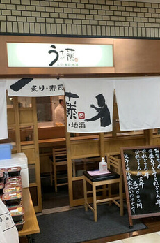 青山第一マンションズ 