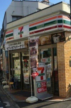 コアロード経堂 