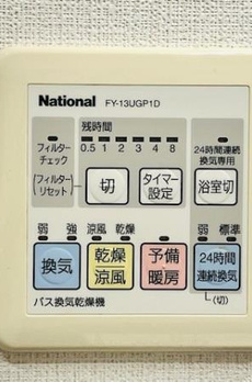 Ｂｒｉｌｌｉａ　ｉｓｔ　西麻布霞町 