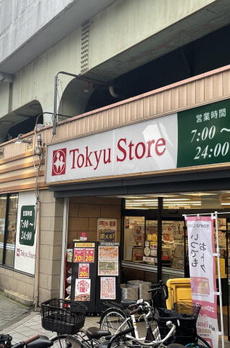 クアドール高円寺 