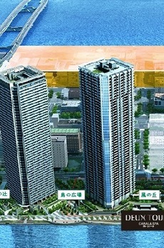 DEUX TOURS CANAL&SPA EAST棟 