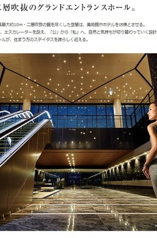 DEUX TOURS CANAL&SPA EAST棟 