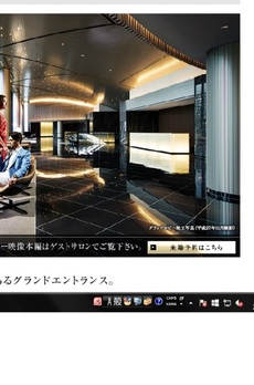 DEUX TOURS CANAL&SPA EAST棟 